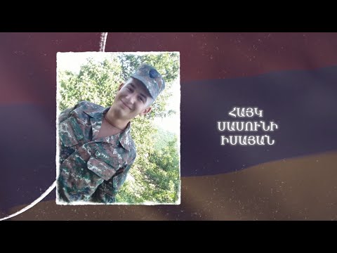 Ձեզ բացակա չենք դնի․ Հայկ Իսայան