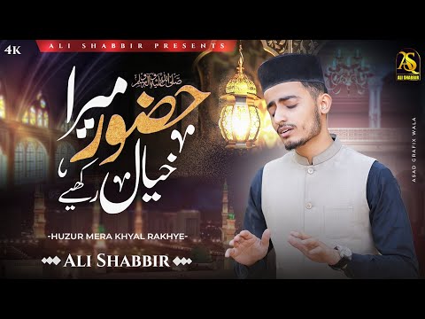 Huzoor Mera Khayal Rakhiye - New Emotional Naat 2025 - Ali Shabbir