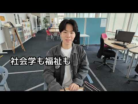 流通経済大学　【1分で体感！】共創社会学部