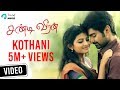Chandi Veeran Kothani Video Song TrendMusic