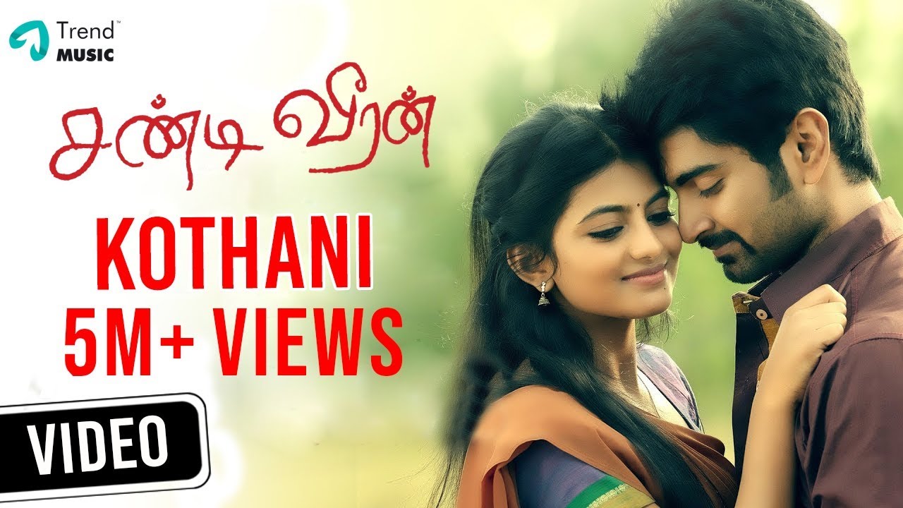 Kothani Kannala Lyrics  | Chandi Veeran | Anandhi, Atharvaa | Anita, MLR.Karthikeyan | S. N. Arunagiri