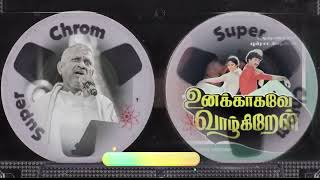 Download lagu #Kanna Unnai Thedukiren Vaa #Unakkagave Vazhgiren #ILAYARAJA #கண்ணா உன்னை தேடுகிறேன் வா #spb#sjanaki mp3