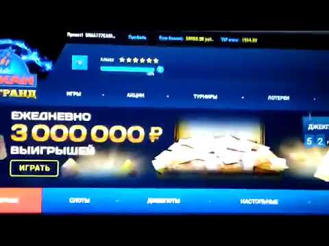 Казино вулкан с 50 рублей Казино вулкан с 50 рублей freebie casino