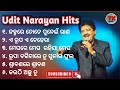 Odia Album Songs Odia Old Album Songs Udit Narayan Hits