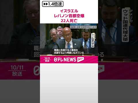 ベイルート国際空港からの免税店。