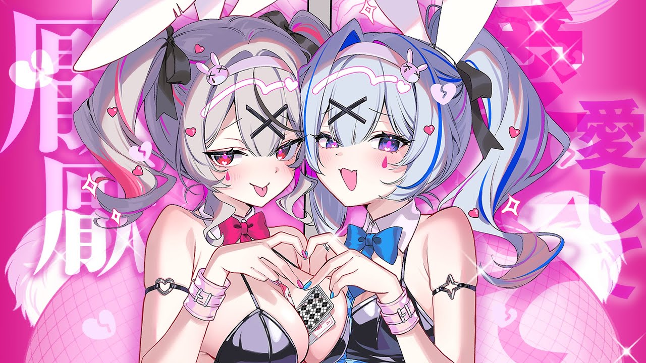 ラビットホール / 天音かなた×沙花叉クロヱ(cover)