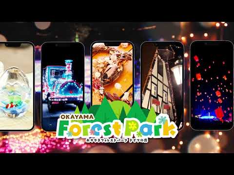 ドイツの森　冬の女子篇