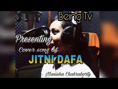 Manisha Chakraborty  jitni dafa audio