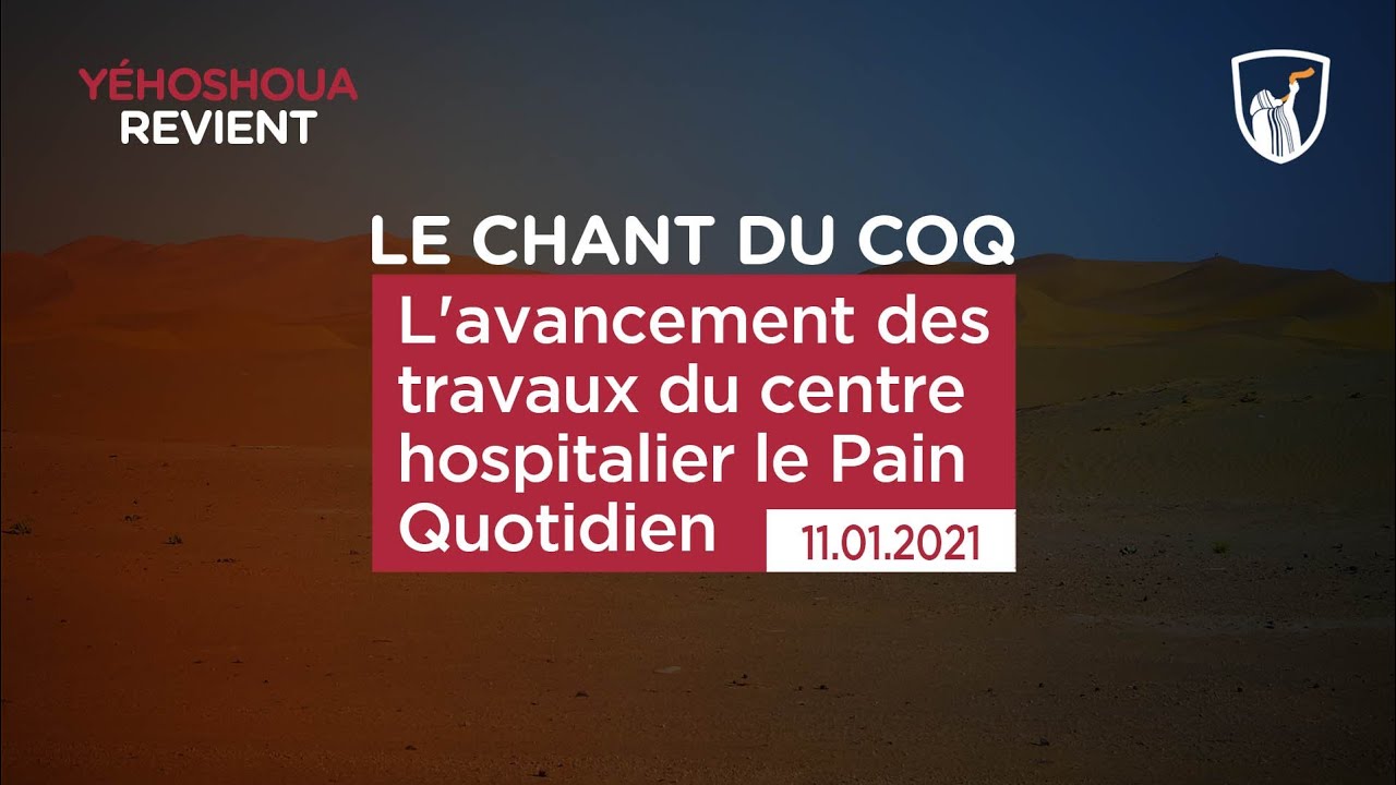 Thumbnail of video: L'avancement des travaux du centre hospitalier le Pain Quotidien yh