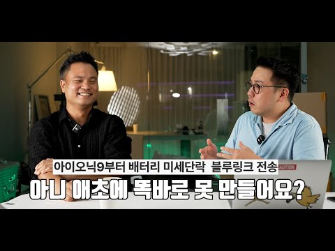 헐.. 전기차에 불 나는 이유는 의외로 심플했다... (하지만 막을 방법도 있다!!)