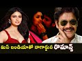 25 ఏళ్ల అమ్మాయి తో రొమాన్స్ చేయబోతున్న