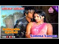 Arthamulla Aasaigal Movie Songs Yamma Yamma Video Song Karthik Ambika Gangai Amaran
