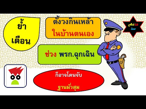 คลิกเพื่อดูคลิปวิดีโอ
