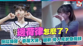 Re: [問卦] 韓國啦啦隊 穿這麼漂亮倒垃圾