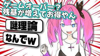 コメントも困惑するヴィヴィのポジティブ思考スーパーマリオ