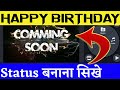 happy birthday coming soon status||happy birthday coming soon video editing