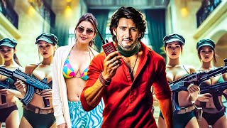 Download lagu Mahesh Babu | New (2025) Released South Indian Movie Dubbed In Hindi | Action Thriller South Movie mp3 Download lagu Mahesh Babu | New (2025) Released South Indian Movie Dubbed In Hindi | Action Thriller South Movie mp3