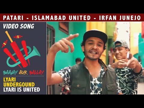 Lyari Is United - Lyari Underground | Full Song | Baajay Aur Ballay | Islamabad United | Junejo