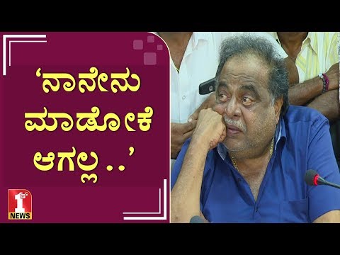 ‘..ನಾನೇನು ಮಾಡೋಕೆ ಆಗಲ್ಲ’ | Ambarish | Arjun Sarja | Sruthi Hariharan