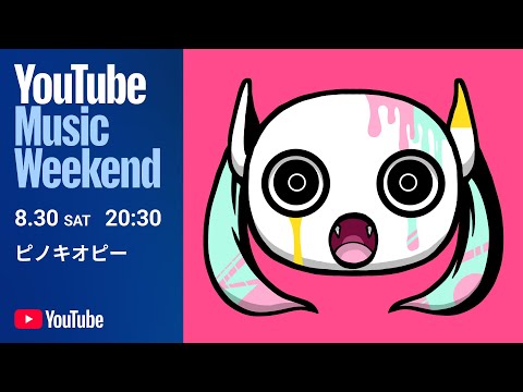 PinocchioP - LIVE “MONSTRO” [YouTube Music Weekend 10.0]