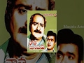 Tata Manavadu Telugu Full Movie S V Ranga Rao Raja Babu Anjali Devi