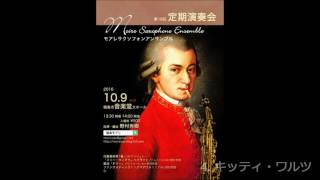 Download lagu 【サクソフォンオーケストラ】組曲「ドリー」 / G. フォーレ(arr. 野村秀樹) mp3 Download lagu 【サクソフォンオーケストラ】組曲「ドリー」 / G. フォーレ(arr. 野村秀樹) mp3
