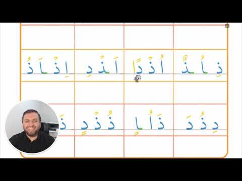 Lekcija 5 (Slovo Z - tepavo)