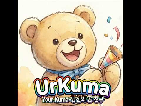 Kuma Kanji video thumbnail