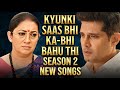 KSBKBT Season 2 SAD SONGS Ep 146