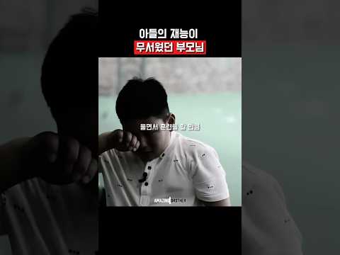 무한한 사랑과 믿음으로 성공🔥