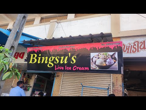 ચાલો લાઈવ આઈસ્ક્રીમ ની મોજ માણવા ખલીપુર રોડ