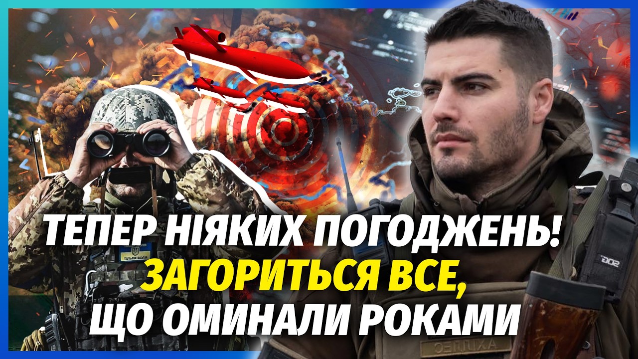 💣НАМ ЗАБОРОНИЛИ БИТИ ПО РФ! ЗСУ ЗІРВАЛИСЬ ЧЕРЕЗ ПІДСТАВУ ЄВРОПИ. Починаємо ?