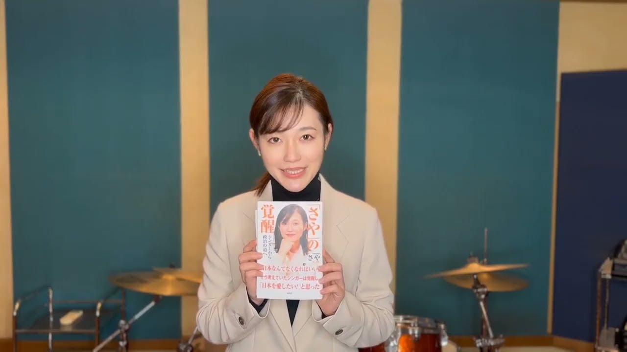 大切なお知らせがあります