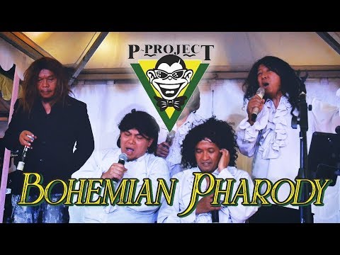 [LIVE] P Project - Bohemian Pharody (NEW SONG with LYRIC)