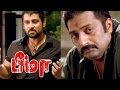 Bheema Bheema Tamil Movie Scenes Vikram Leaves Prakash Raj Sampath Plans To Kill Prakash Raj