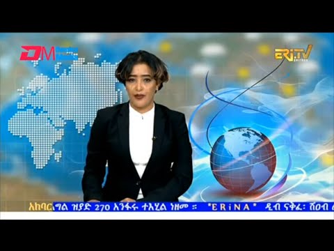 News in Tigre for February 7, 2026 - ERi-TV, Eritrea