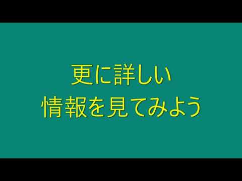 【山形大学】山形大学中央図書館利用案内「超入門編」