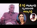 Tammareddy Bharadwaj Responds On Sri Reddy Controversy TVNXT Telugu