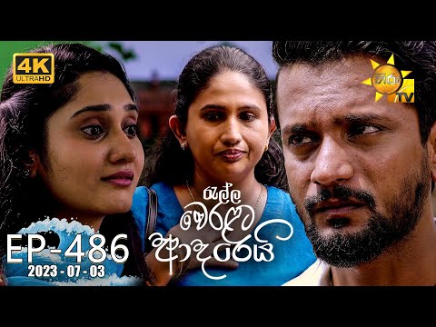 Hiru TV
