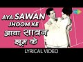 Asha Parekh Birthday Special Aaya Sawan Jhoom Ke Mohammed Rafi Lata Mangeshkar Clssic Hit