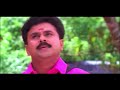 Kalyanaraman Malayalam Comedy Scenes Malayalam Comedy Scenes Dileep Innocent
