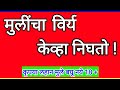 Gk Gk Question And Answer Gk In Marathi Gk Quiz Marathihotgk
