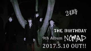 The Birthday 9th Album「NOMAD」アルバムダイジェスト