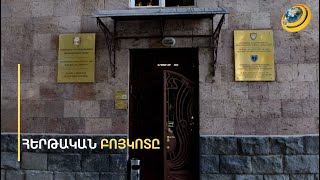 Փաստաբանները կտրուկ գործողություններ են ծրագրում