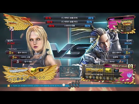 [T7 S4] VS 고겜(마스터레이븐) goggem(Master Raven) 20210813