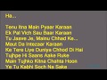 KARAOKE Soch Na Sake Arijit Singh