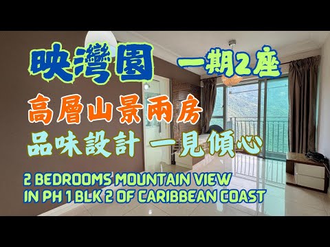 Caribbean Coast Youtube Video