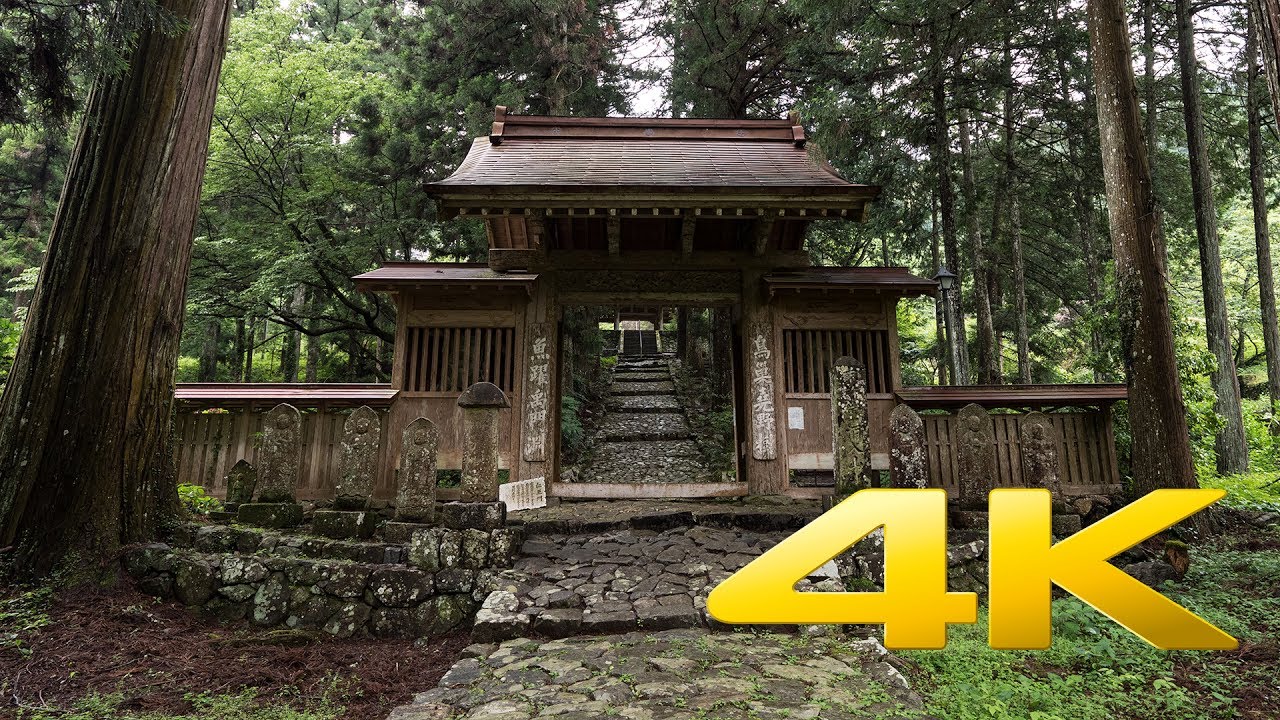 Ryutakuji Temple