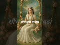 Prasanna Vadanam Song Lyrics ️ Lyrics Bhakti