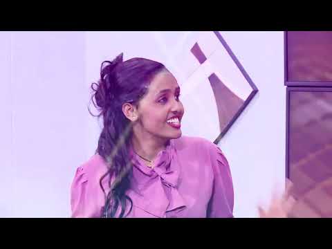 ፍቅር ይታገሱ ያዘኝ እዚጋ በ እስቴላ ሾው